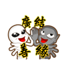 Positive and negative energy of aliens（個別スタンプ：37）