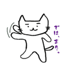 白猫のねこ丸（個別スタンプ：14）