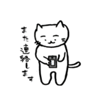 白猫のねこ丸（個別スタンプ：15）