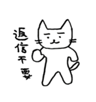 白猫のねこ丸（個別スタンプ：16）