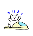 白猫のねこ丸（個別スタンプ：17）