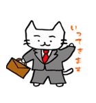 白猫のねこ丸（個別スタンプ：19）
