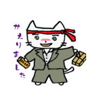 白猫のねこ丸（個別スタンプ：20）