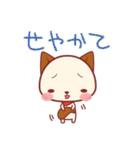 ぽちときなこ（個別スタンプ：8）