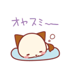 ぽちときなこ（個別スタンプ：18）