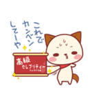 ぽちときなこ（個別スタンプ：25）