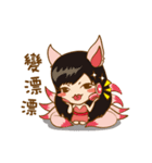 Thailihe_MeiMei（個別スタンプ：30）