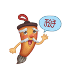 The Wonderland of Chinese Characters（個別スタンプ：12）