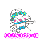 さなせなぼな（個別スタンプ：7）
