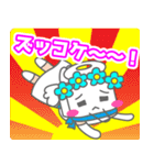 さなせなぼな（個別スタンプ：8）