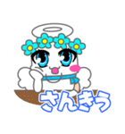 さなせなぼな（個別スタンプ：11）