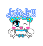 さなせなぼな（個別スタンプ：13）