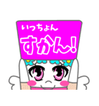 さなせなぼな（個別スタンプ：14）