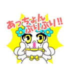 さなせなぼな（個別スタンプ：15）