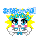 さなせなぼな（個別スタンプ：17）