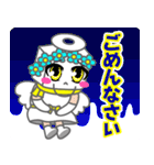 さなせなぼな（個別スタンプ：18）