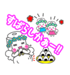 さなせなぼな（個別スタンプ：20）