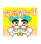 さなせなぼな（個別スタンプ：22）