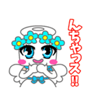 さなせなぼな（個別スタンプ：24）