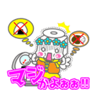 さなせなぼな（個別スタンプ：26）
