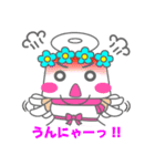 さなせなぼな（個別スタンプ：33）