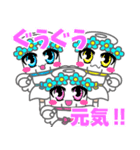 さなせなぼな（個別スタンプ：40）