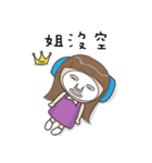 EMMA's Diary（個別スタンプ：24）
