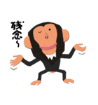 チンパンジーのバーブくん 2（個別スタンプ：3）