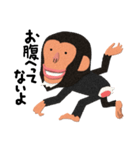 チンパンジーのバーブくん 2（個別スタンプ：6）