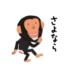 チンパンジーのバーブくん 2（個別スタンプ：10）