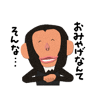 チンパンジーのバーブくん 2（個別スタンプ：19）