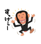 チンパンジーのバーブくん 2（個別スタンプ：25）