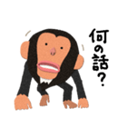 チンパンジーのバーブくん 2（個別スタンプ：33）