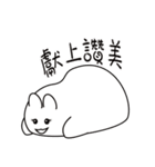 Pillow Seal（個別スタンプ：6）