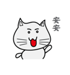 make a cat laugh（個別スタンプ：1）