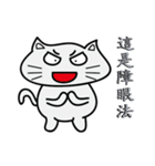 make a cat laugh（個別スタンプ：4）