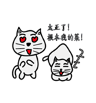 make a cat laugh（個別スタンプ：5）