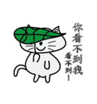make a cat laugh（個別スタンプ：6）
