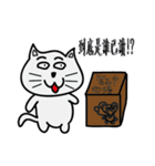 make a cat laugh（個別スタンプ：7）