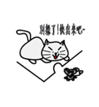 make a cat laugh（個別スタンプ：8）
