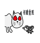 make a cat laugh（個別スタンプ：10）
