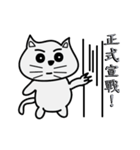 make a cat laugh（個別スタンプ：12）