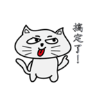 make a cat laugh（個別スタンプ：15）