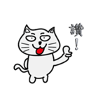 make a cat laugh（個別スタンプ：16）