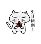 make a cat laugh（個別スタンプ：20）