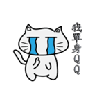 make a cat laugh（個別スタンプ：21）