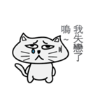 make a cat laugh（個別スタンプ：22）