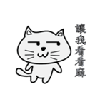 make a cat laugh（個別スタンプ：24）