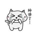 make a cat laugh（個別スタンプ：25）
