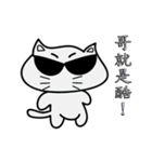 make a cat laugh（個別スタンプ：26）